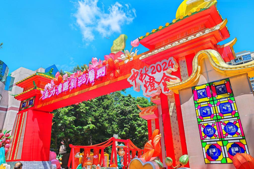 广州文化公园