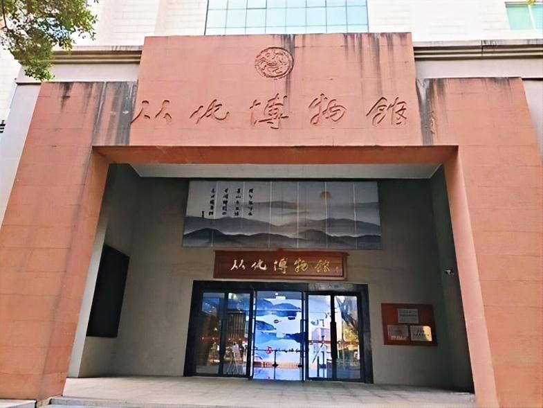 从化博物馆 (正面).jpg 从化博物馆 (正面).jpg