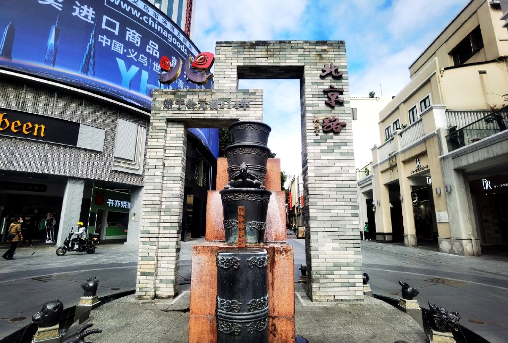 广州北京路