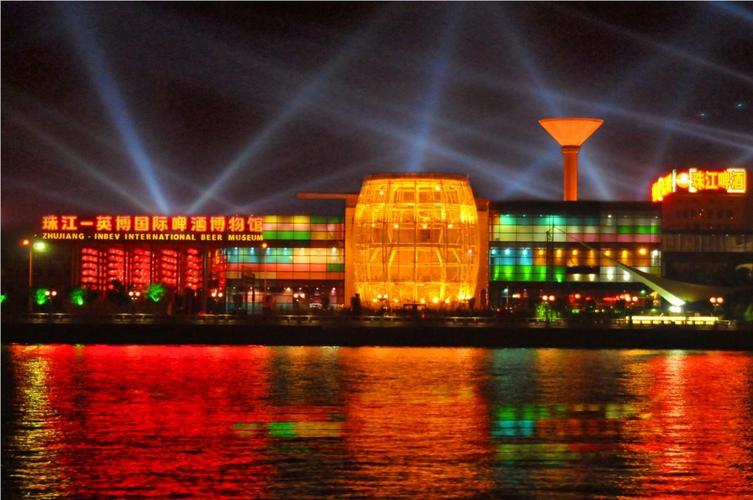 珠江-英博国际啤酒博物馆(外景) 珠江-英博国际啤酒博物馆(外景)