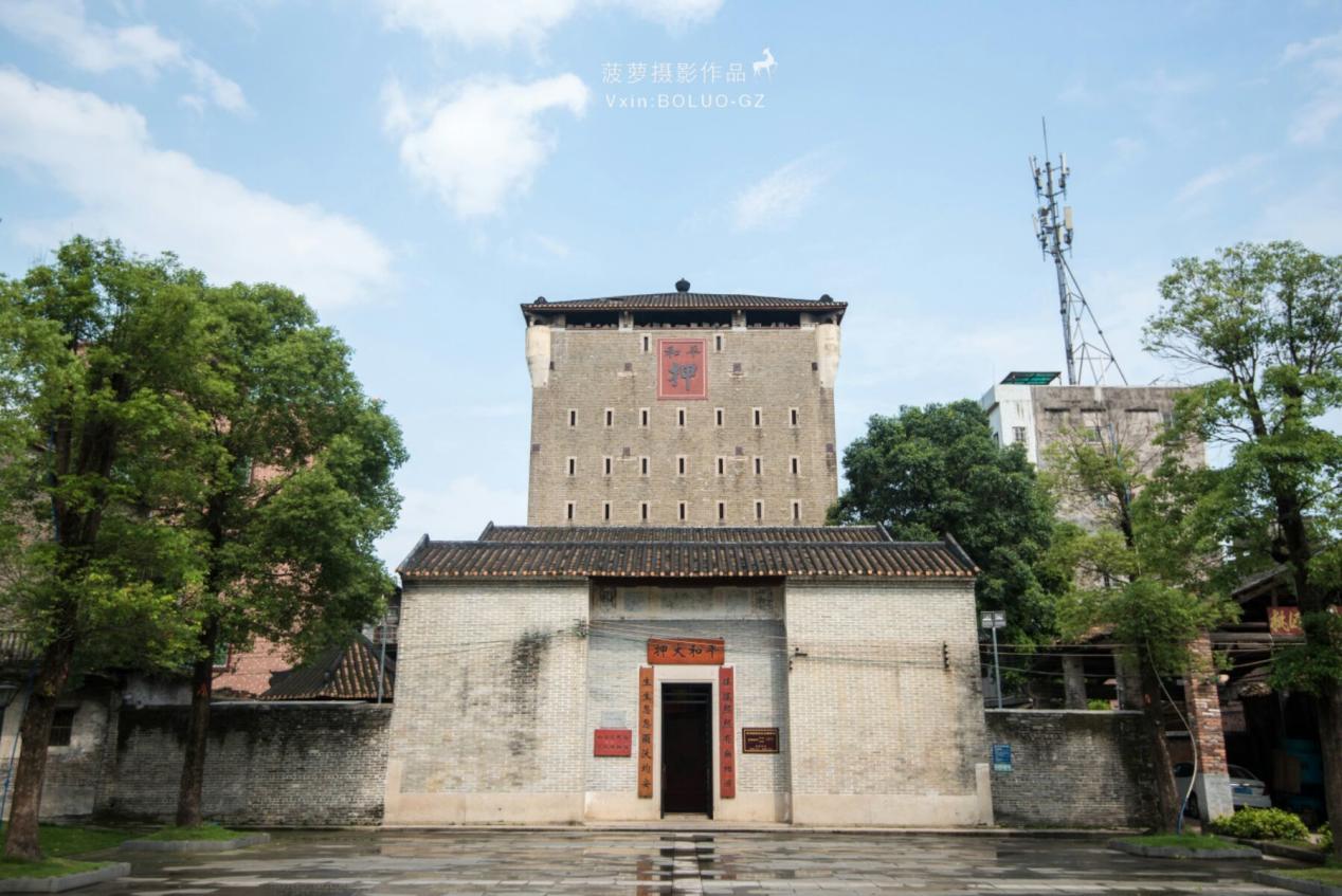 广州平和大押