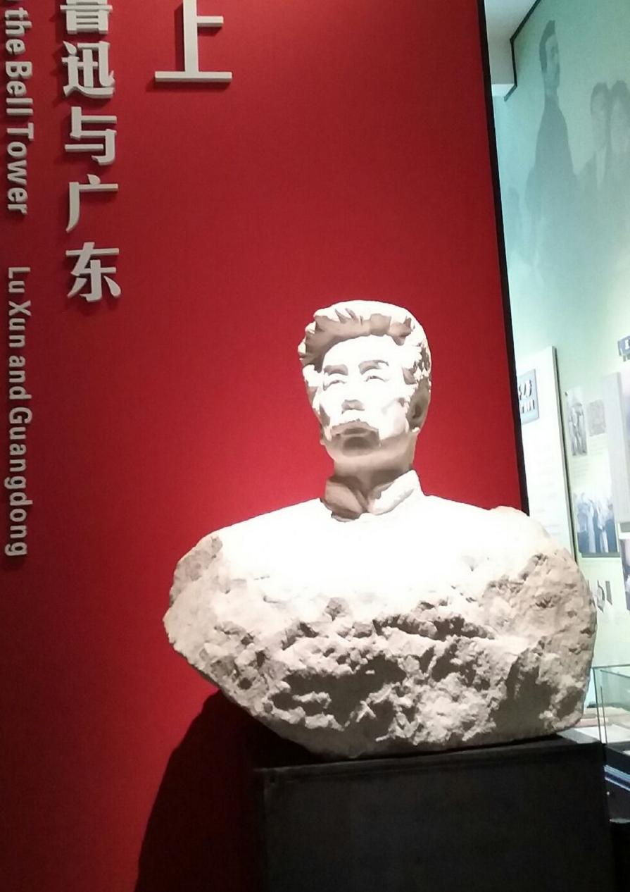 广州鲁迅纪念馆(鲁迅雕像) 广州鲁迅纪念馆(鲁迅雕像)