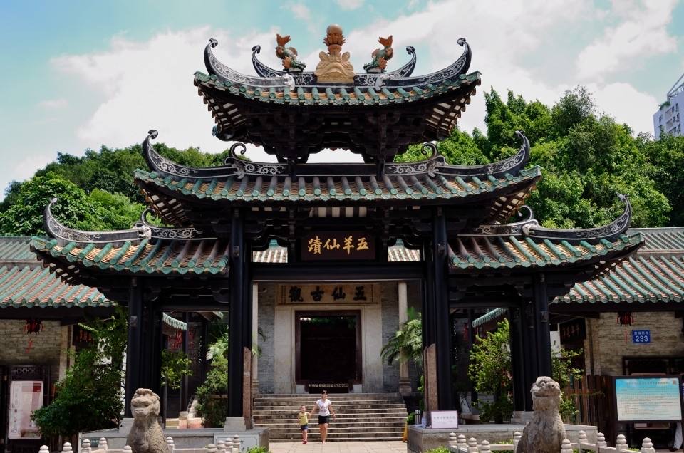 越秀博物馆