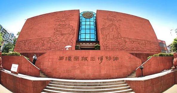 南越王博物院