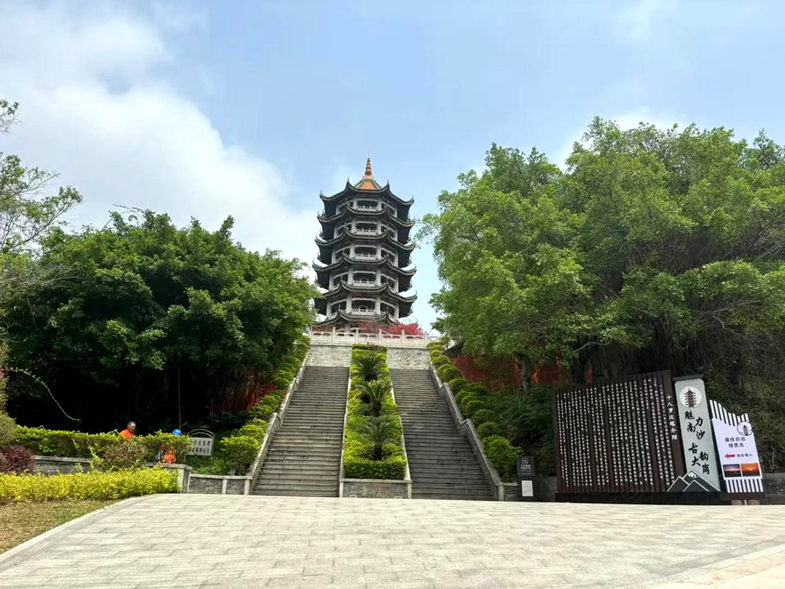 十八罗汉山森林公园