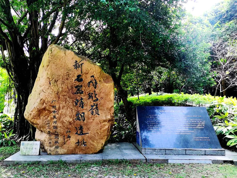 飞鹅岭遗址