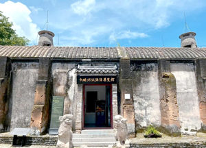 深圳市大鹏新区博物馆