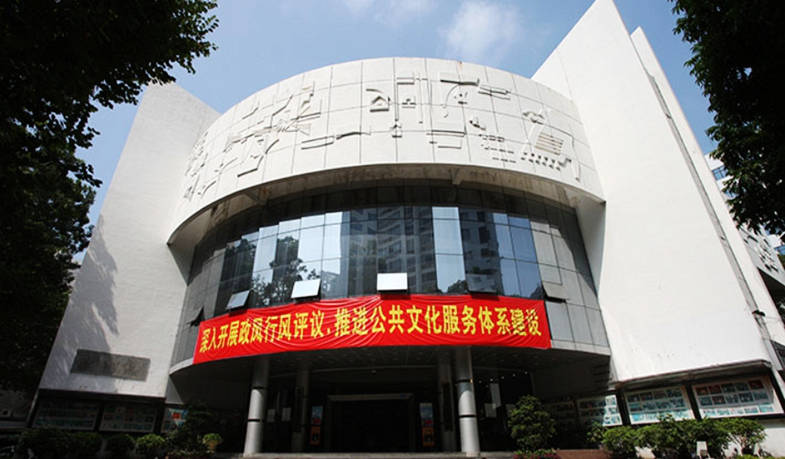 深圳市文化馆