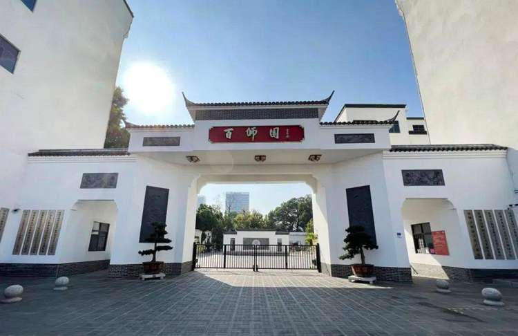 深圳百师园非遗博物馆