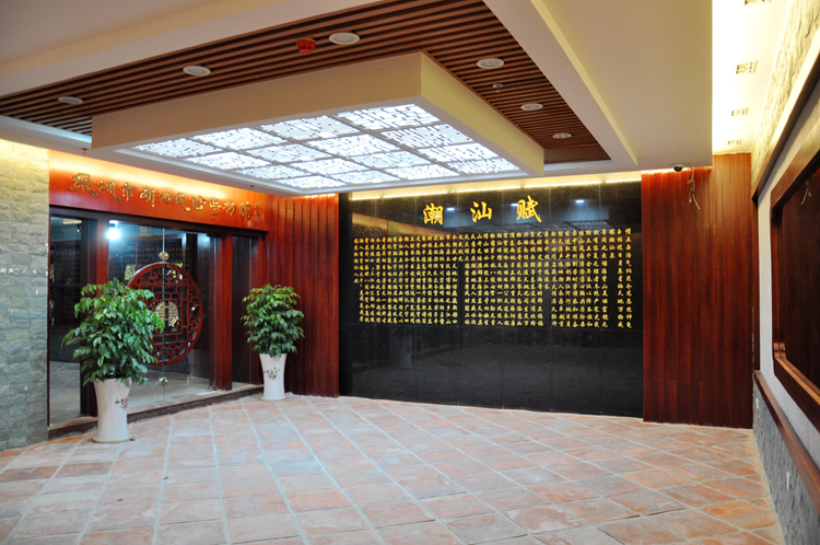 邹鲁潮汕民俗博物馆