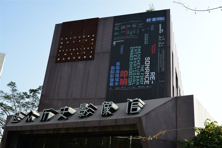 越众历史影像馆